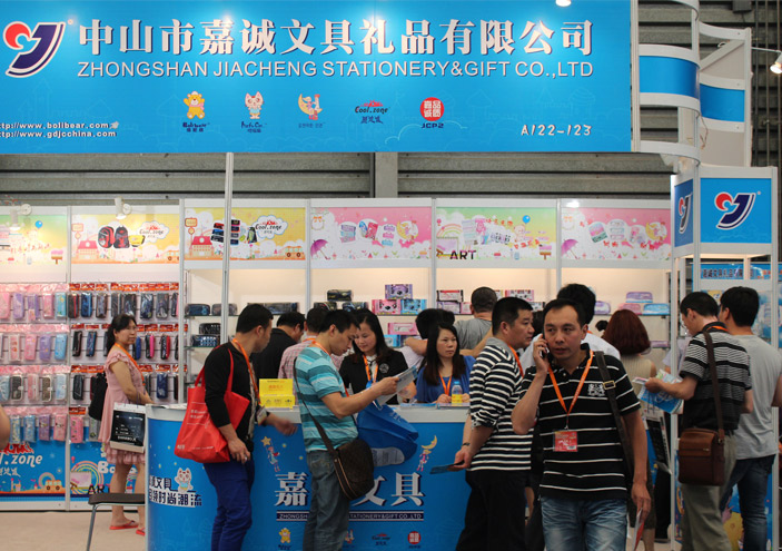 第106屆中國文化用品商品交易會(huì)（2013年）