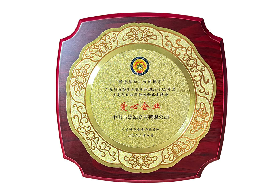 榮譽(yù)證書(shū) (5)